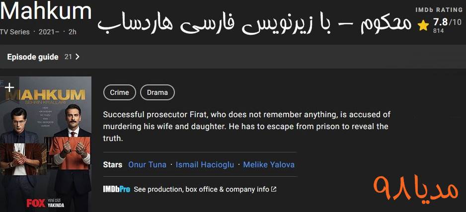 Free Download Turkish Series Mahkum Hardsub Farsi