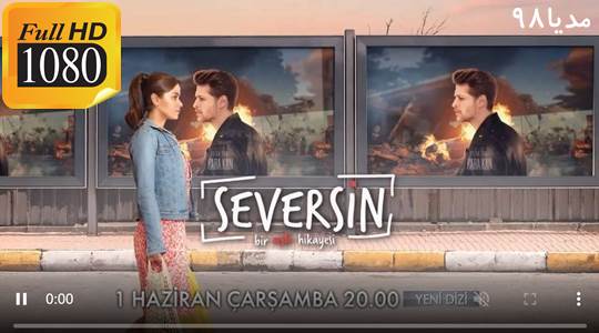 Free Download Turkish Series Seversin 2022